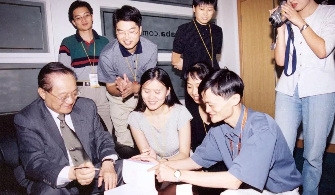 Jack Ma talk to Louis Cha